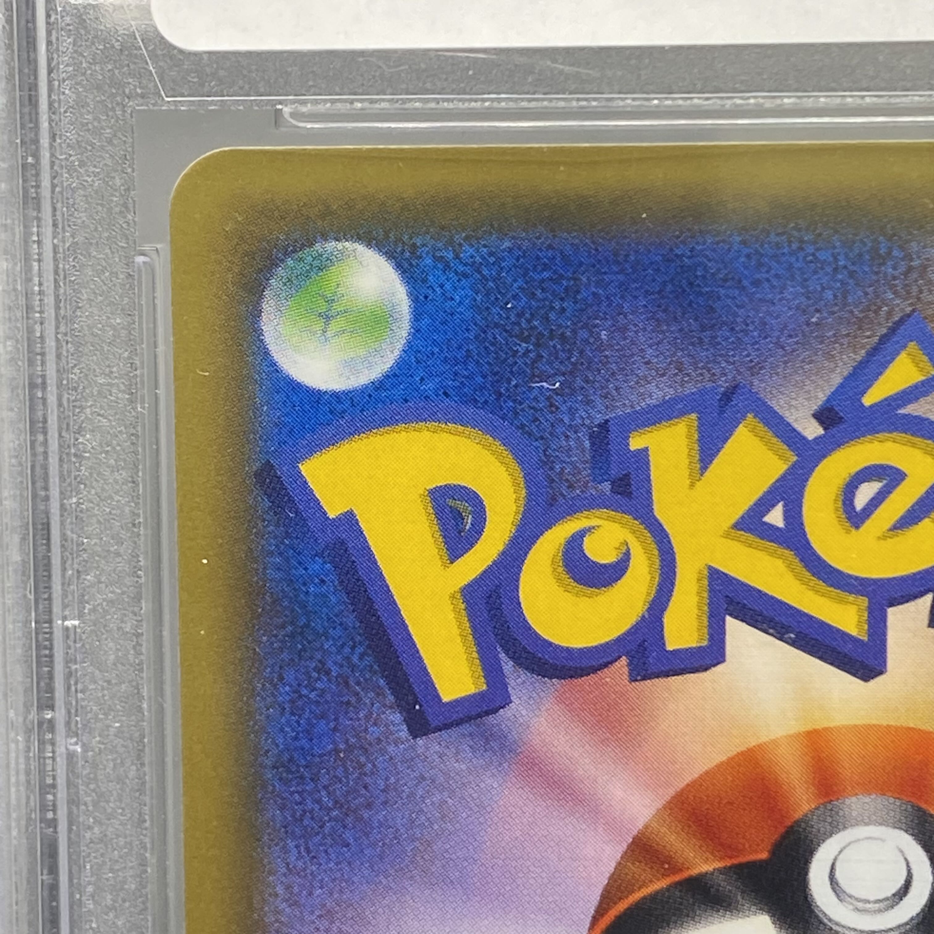 PSA10 Lillie Hat Lillie SR 066/060