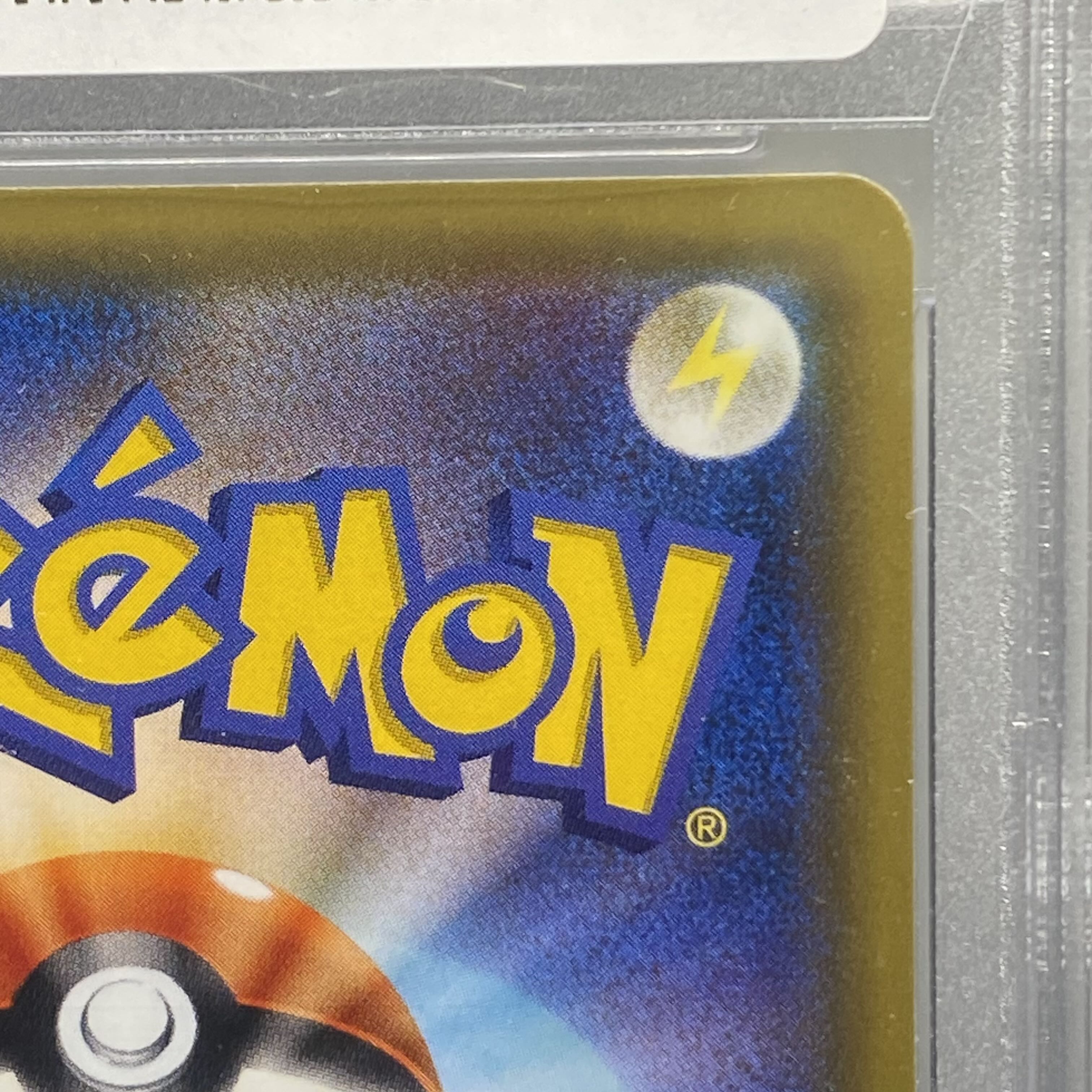 PSA10 Lillie Hat Lillie SR 066/060