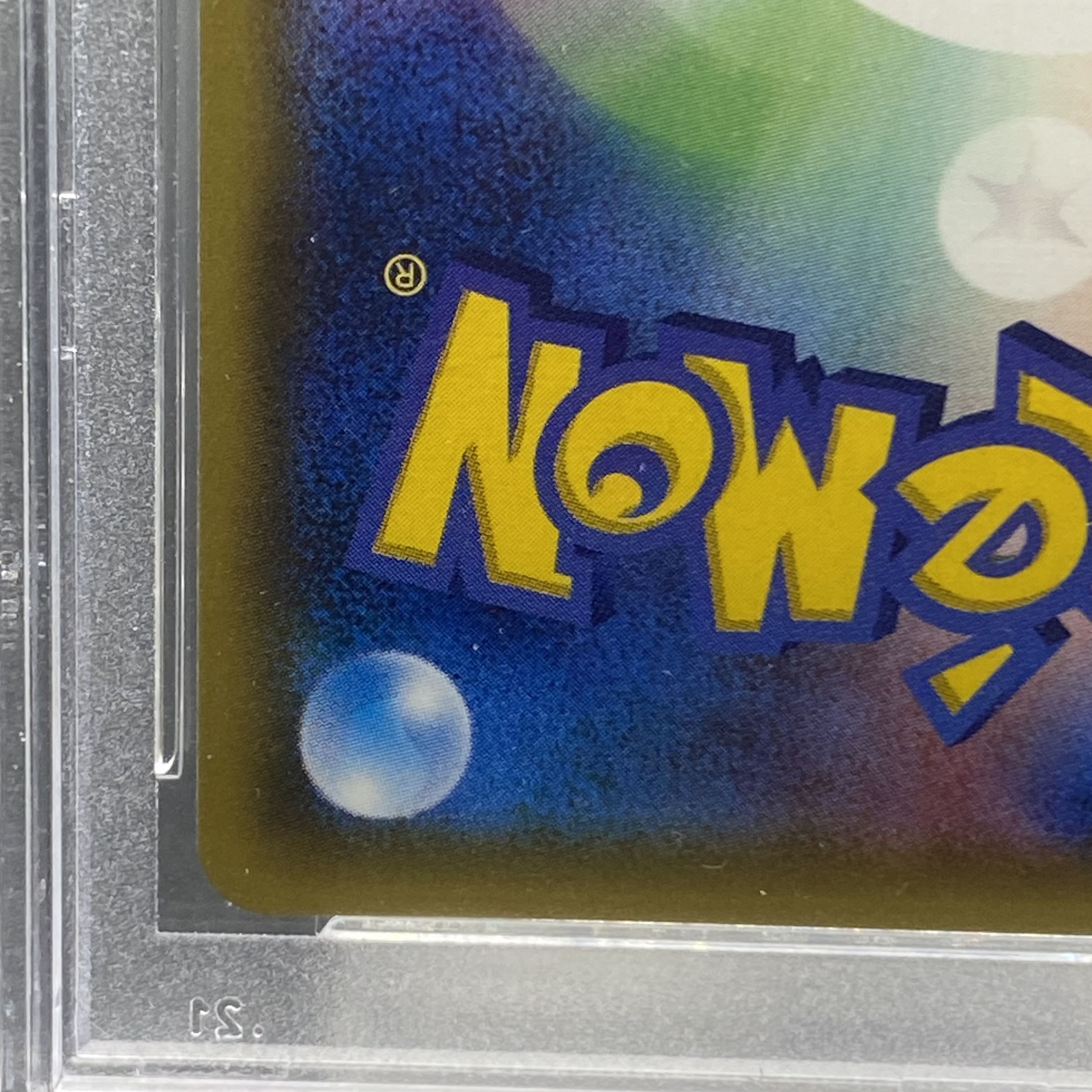 PSA10 Lillie Hat Lillie SR 066/060