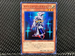 YU-GI-OH Silent Swordsman LV3 Normal