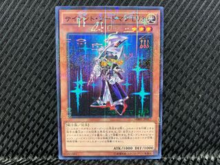 YU-GI-OH Silent Swordsman LV3 Millennium