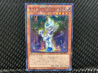 Yugioh Mystic Magician LV4 Millennium