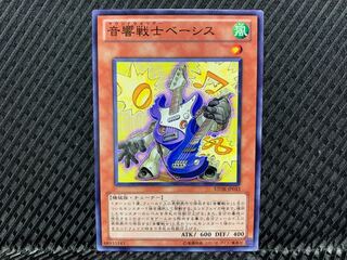 【アゴ之内】遊戯王 音響戦士ベーシス ノーマル