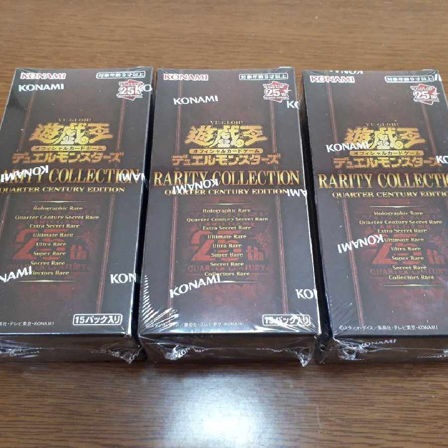 新品未開封 遊戯王 レアリティ コレクション 25thレアコレ 3BOXの通販 