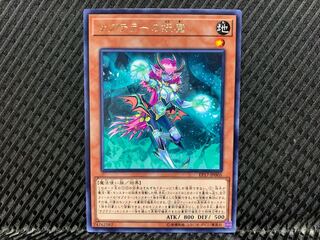 [Agonouchi] Yu-Gi-Oh Subterror Fiendess Rare