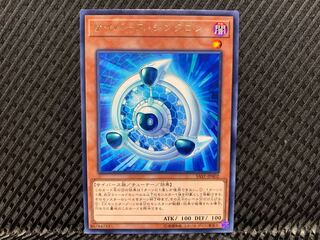 【アゴ之内】遊戯王 サイバース・シンクロン レア