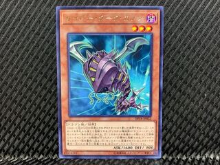 Agonouchi] Yu-Gi-Oh Cyberdark Cannon Rare