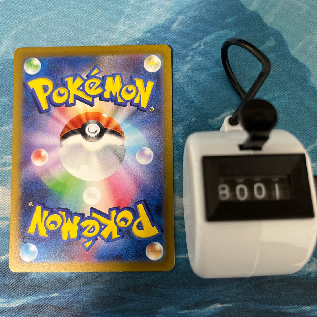 ポケカ 基本闘エネルギー SR