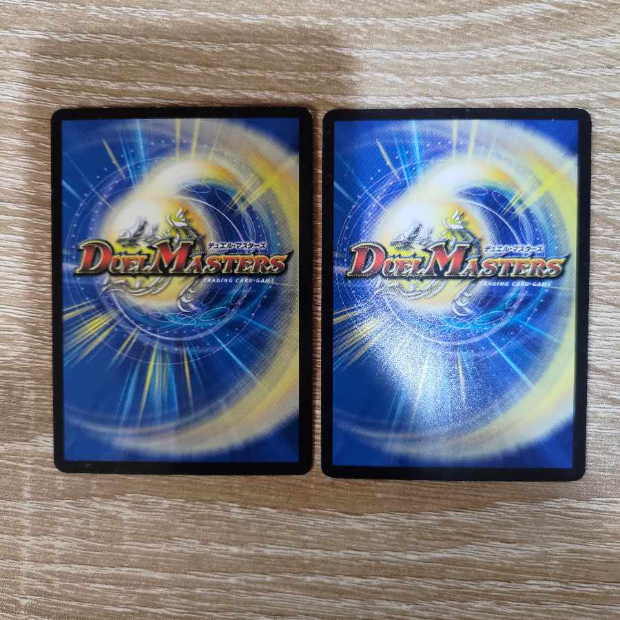 Houjun Faujun C 55/55 2 sheets