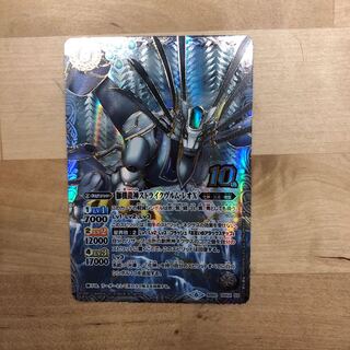 獅機龍神ストライクヴルム・レオX