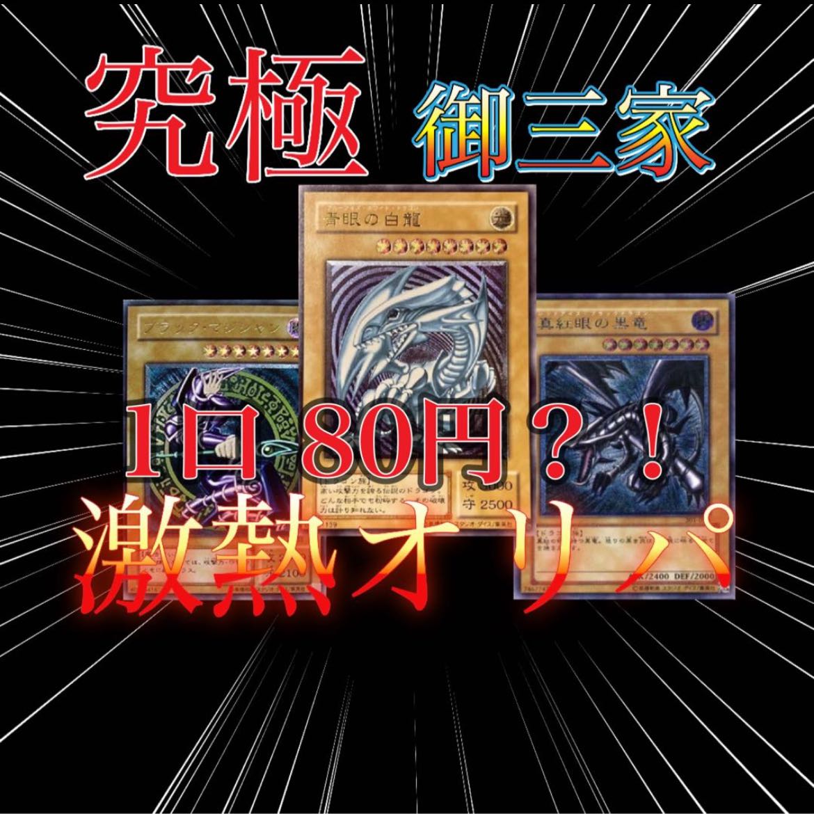 Oripa for the exclusive use of Mr. Toua 1枚