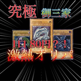 Oripa for the exclusive use of Mr. Toua 1枚