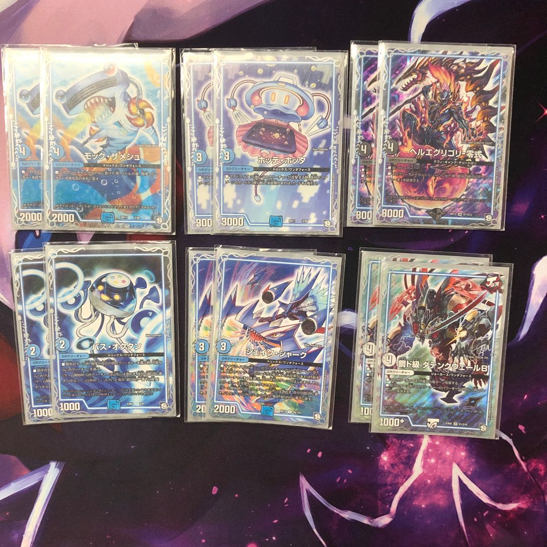 赤青ファイア　GR付き　格安