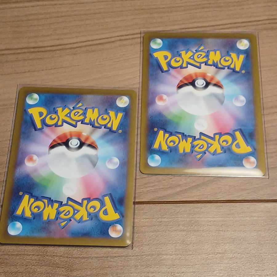 2 CharizardV SAR Pokémon Cards VSTAR Universe