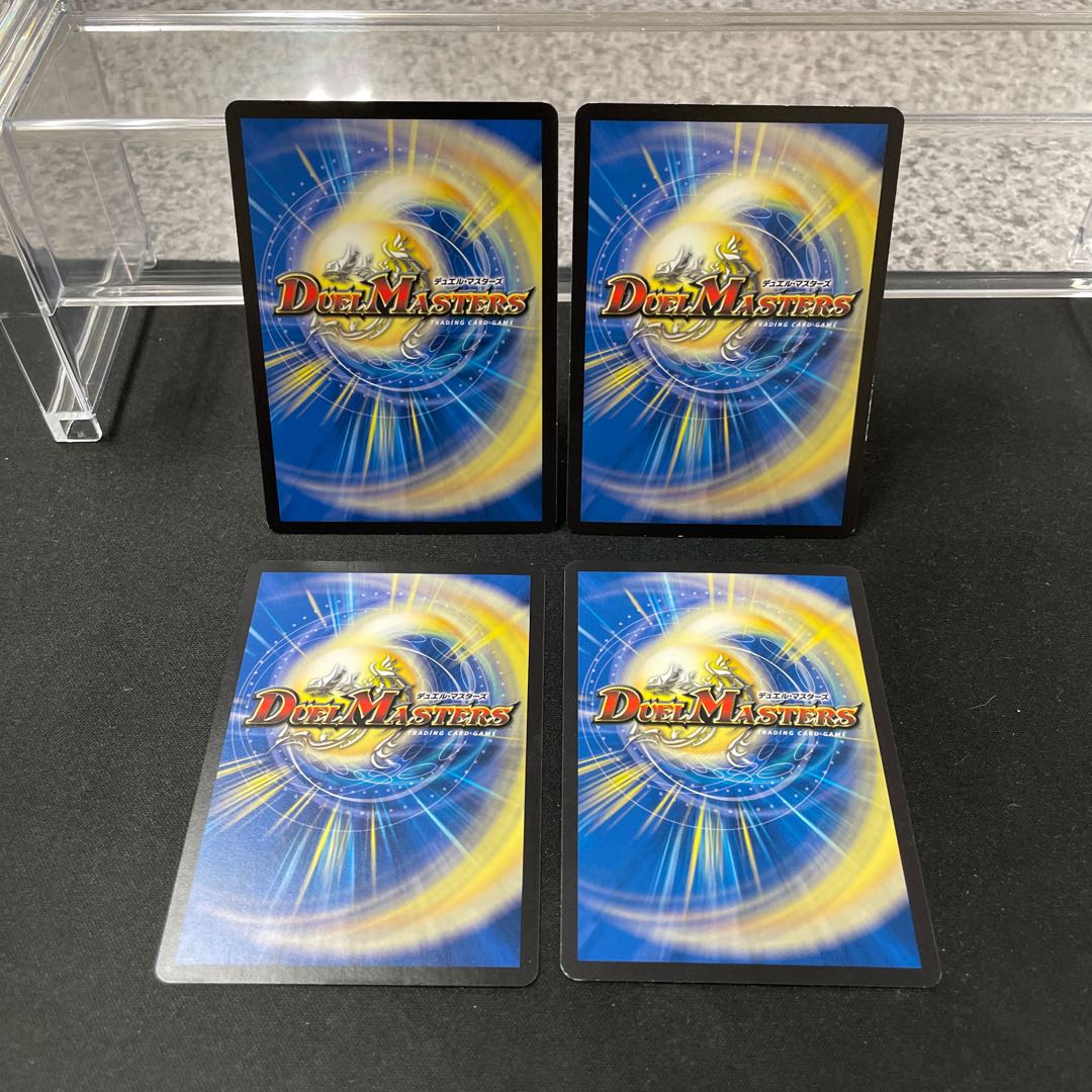 JET" Lemmings, Dragon-dresser｜Lorenz, Typhoon U 53/103