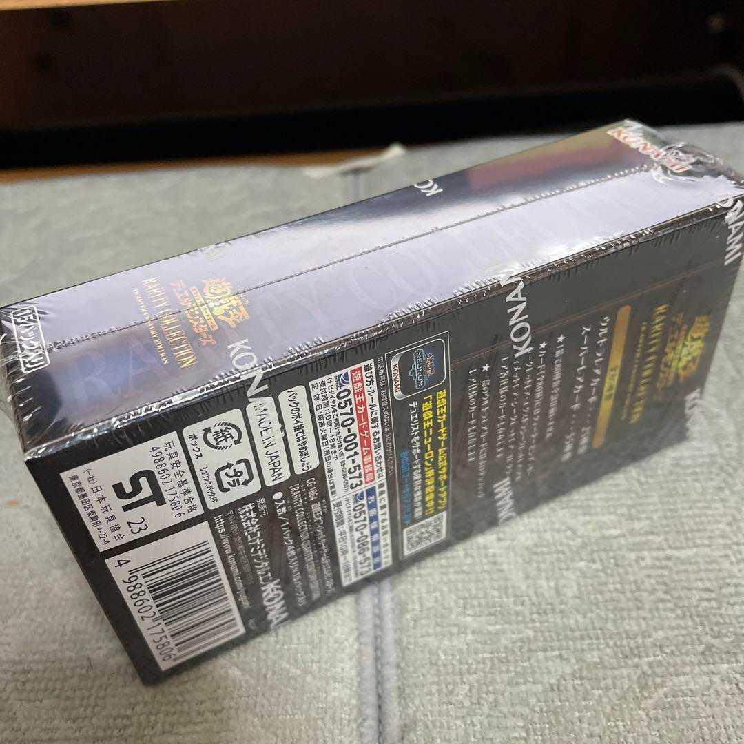 遊戯王　レアリティ コレクション25th 1BOX　シュリンク付き　新品未開封
