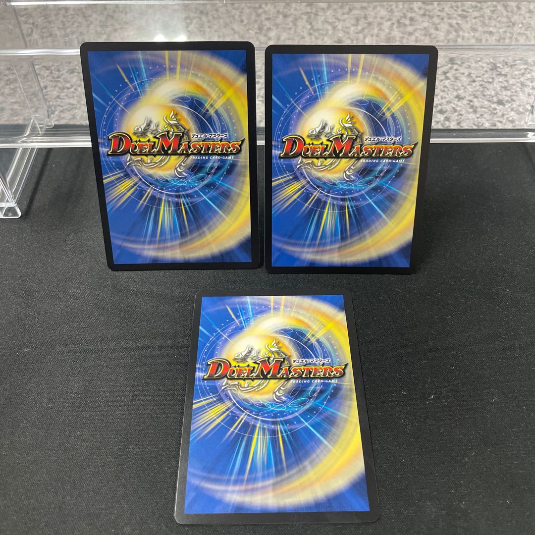 Tenmei Ryuzo Holy End/Now or Never SR 4/14