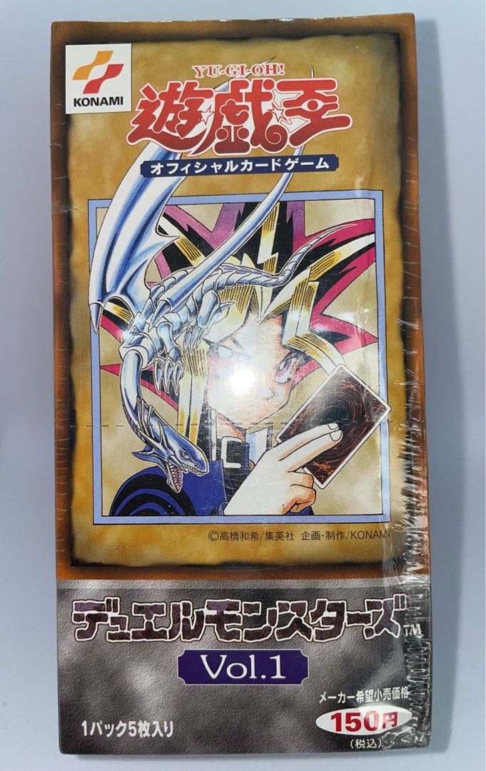 Yu-Gi-Oh!] vol.1 out-of-print box [new, unopened].