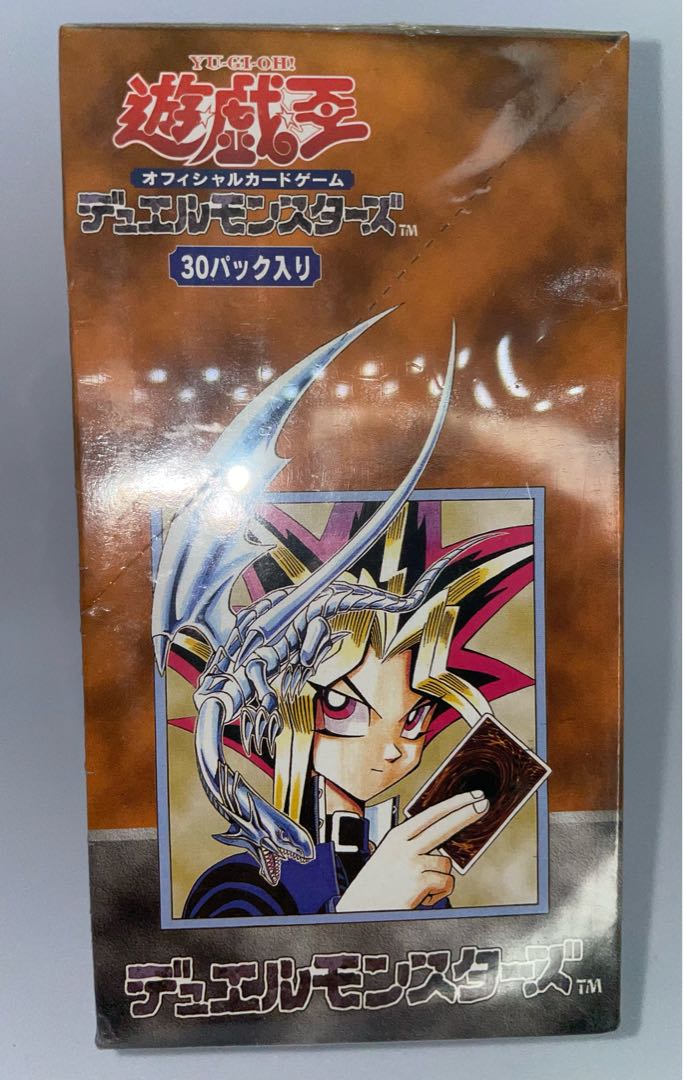 Yu-Gi-Oh!] vol.1 out-of-print box [new, unopened].