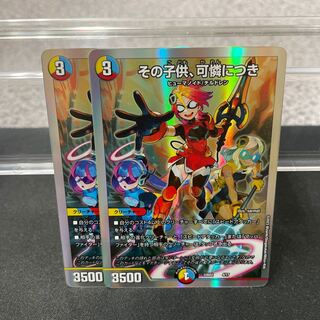 The child is adorable. 4/17