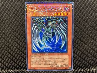 [Agonouchi] Yu-Gi-Oh Cyberdark Edge Normal DT