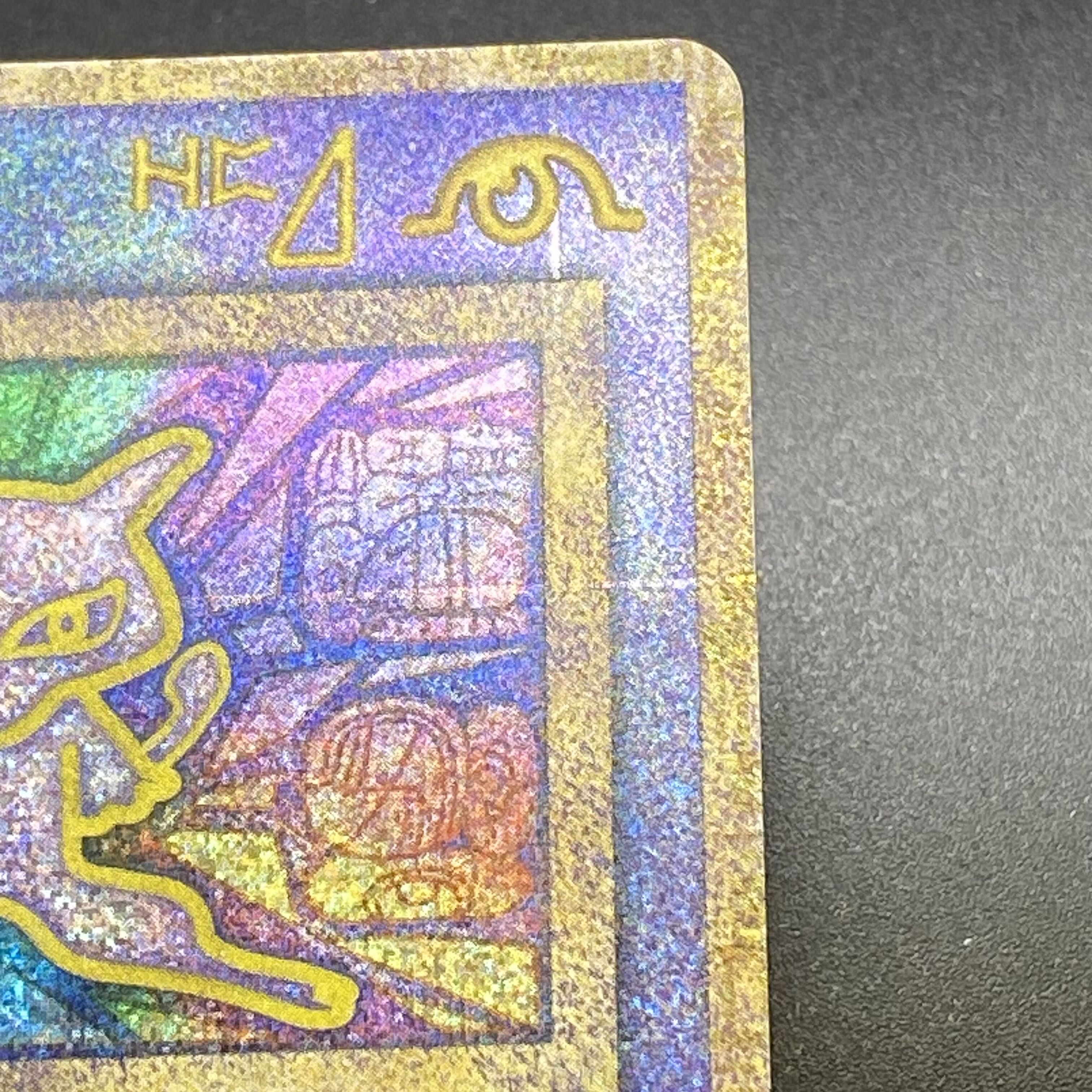 Ancient Mew (2019 Edition) PROMO Prior Period Error Edition Old Back 1枚