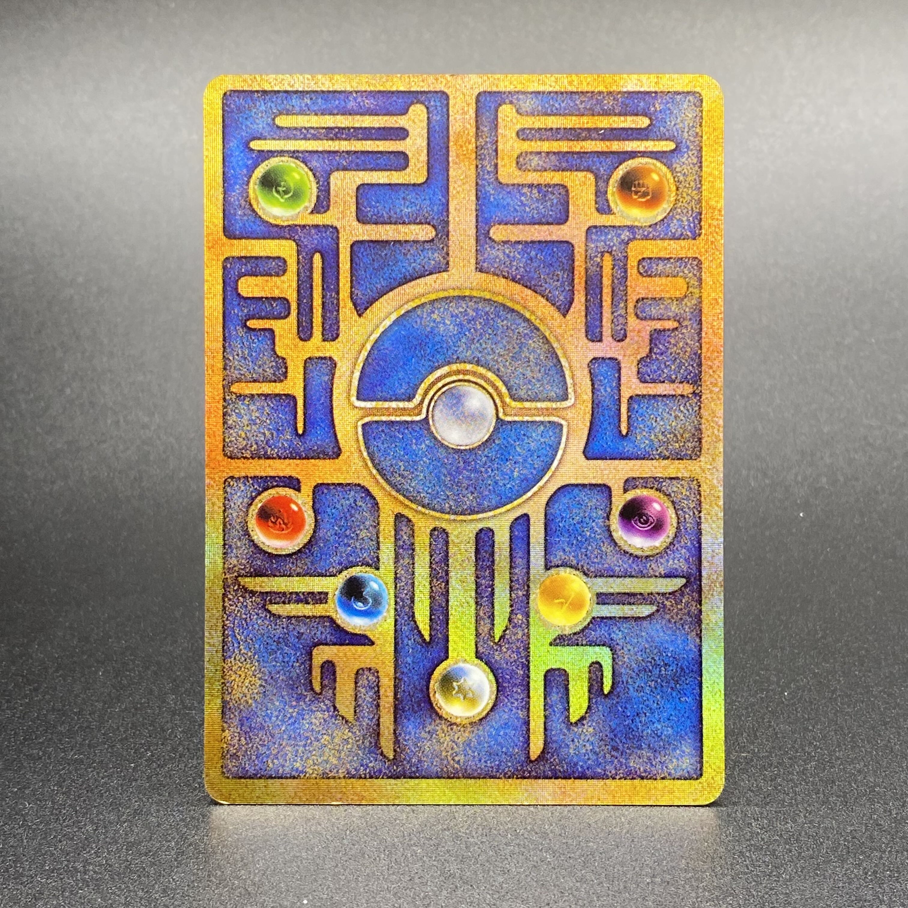 Ancient Mew (2019 Edition) PROMO Prior Period Error Edition Old Back 1枚