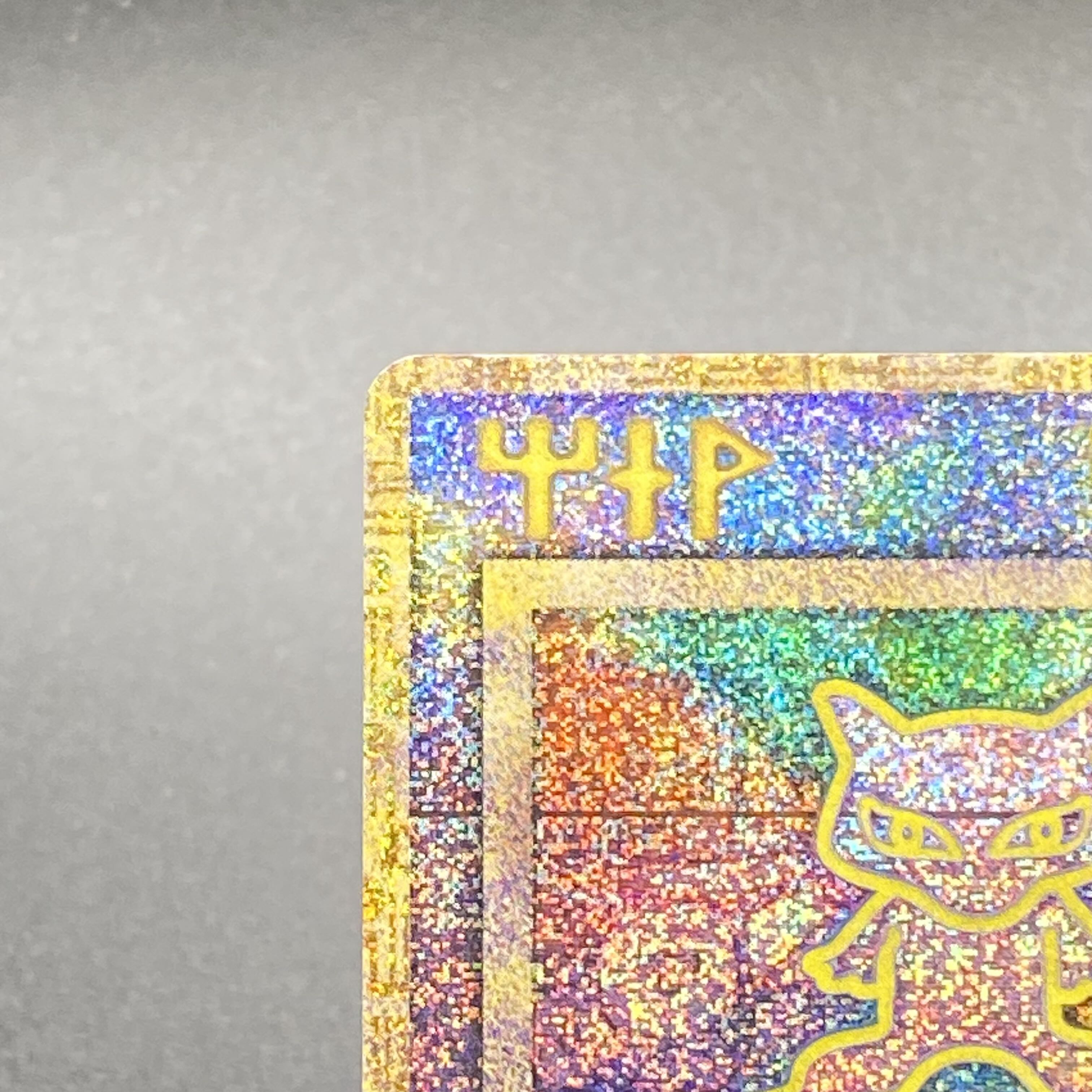 Ancient Mew (2019 Edition) PROMO Prior Period Error Edition Old Back 1枚