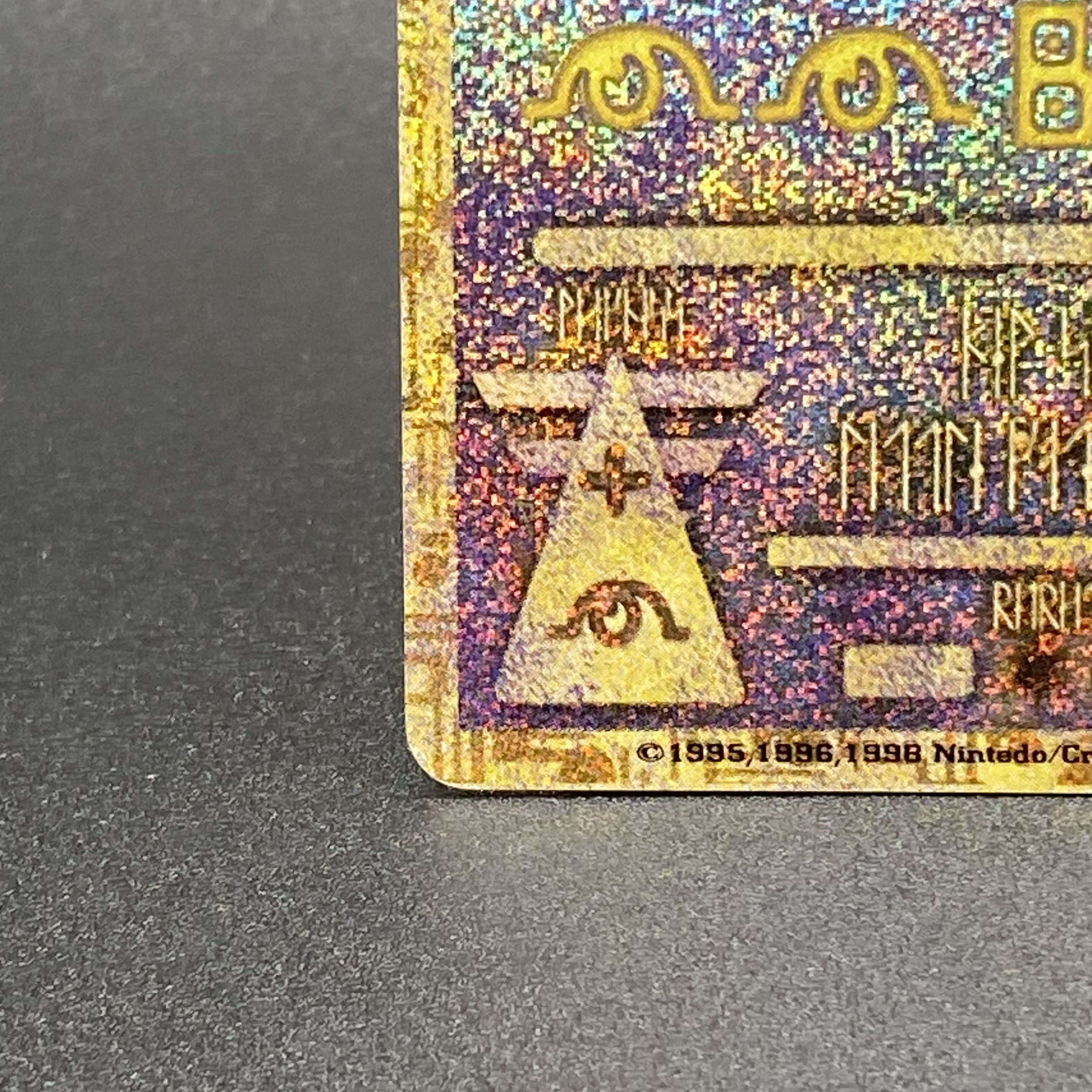 Ancient Mew (2019 Edition) PROMO Prior Period Error Edition Old Back 1枚