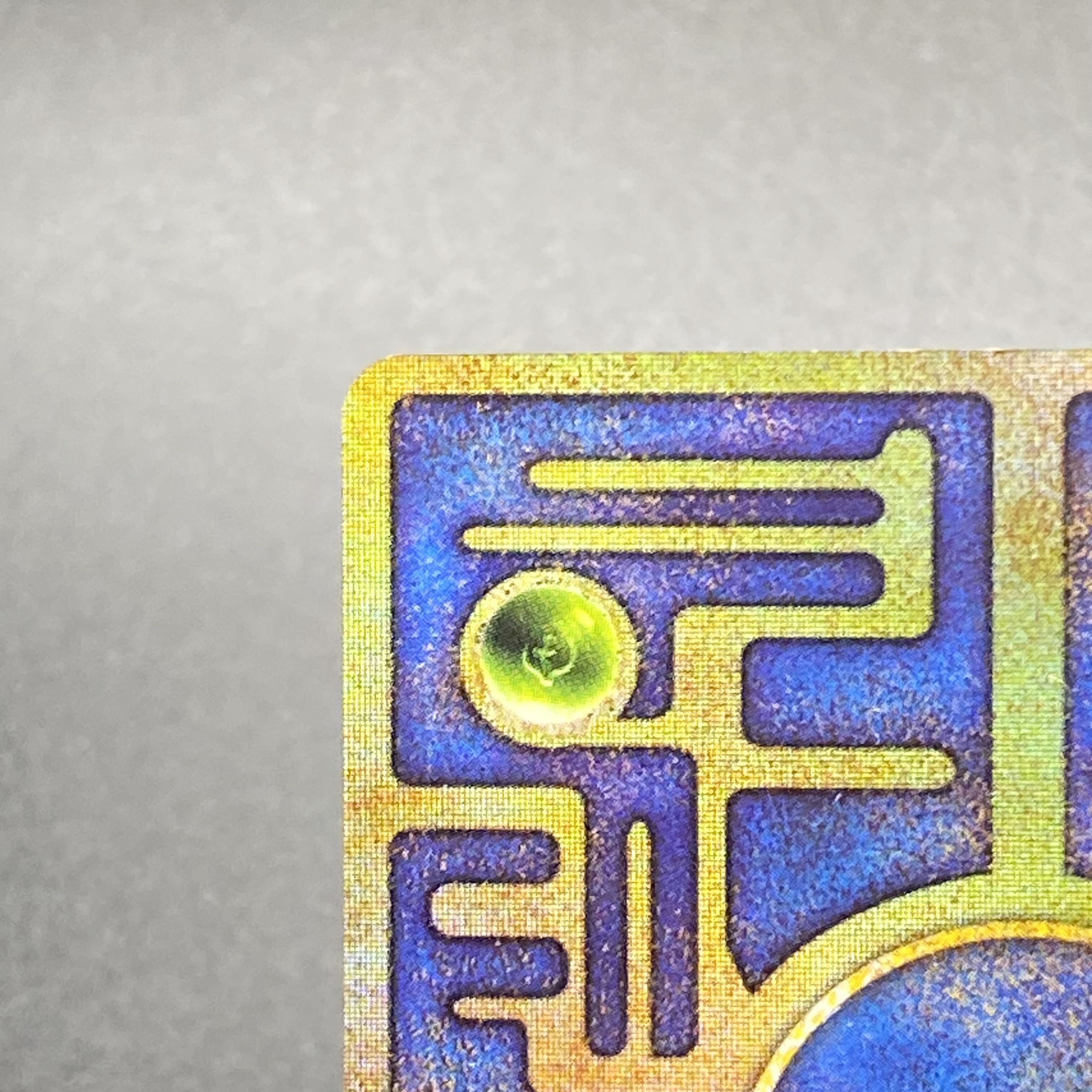 Ancient Mew (2019 Edition) PROMO Prior Period Error Edition Old Back 1枚