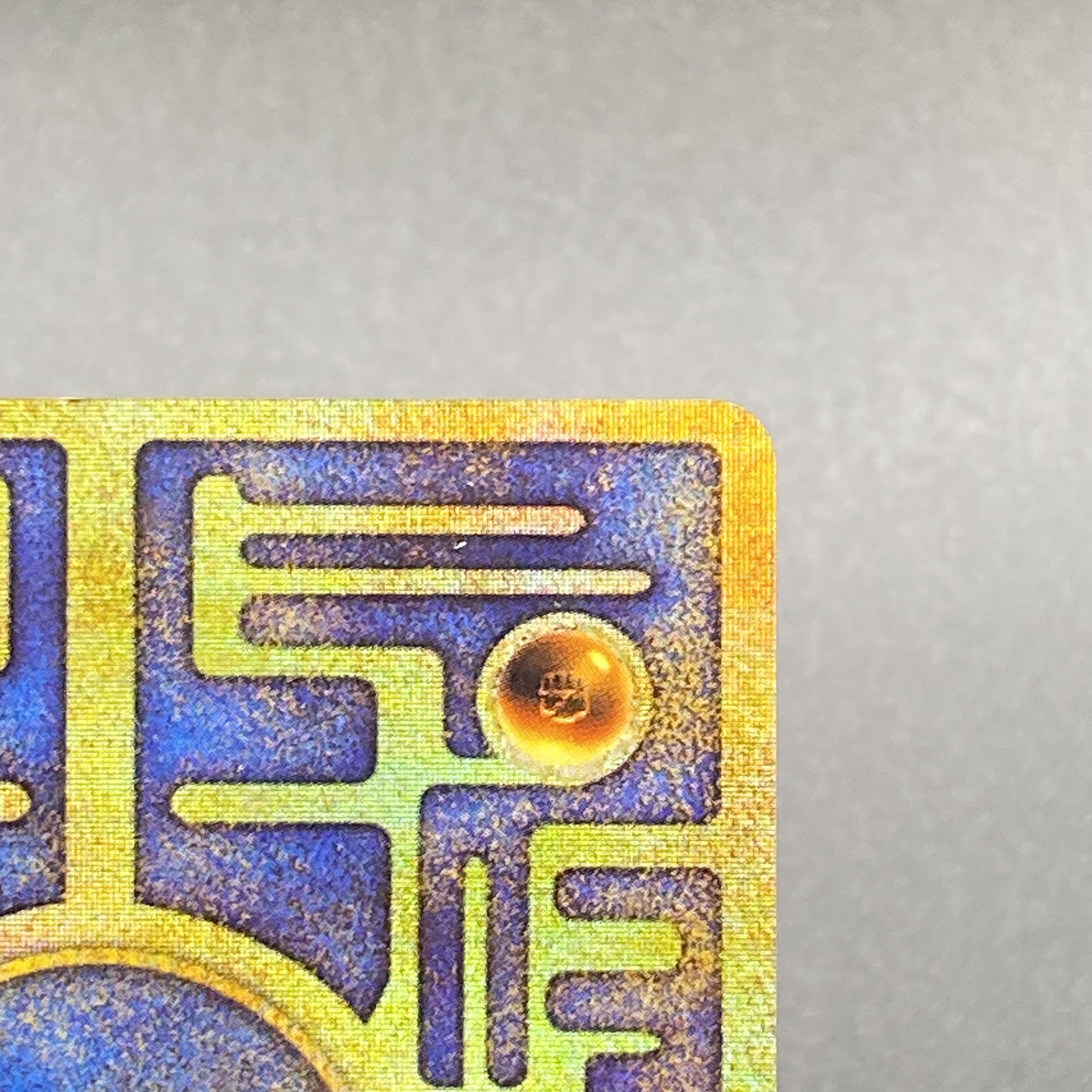 Ancient Mew (2019 Edition) PROMO Prior Period Error Edition Old Back 1枚