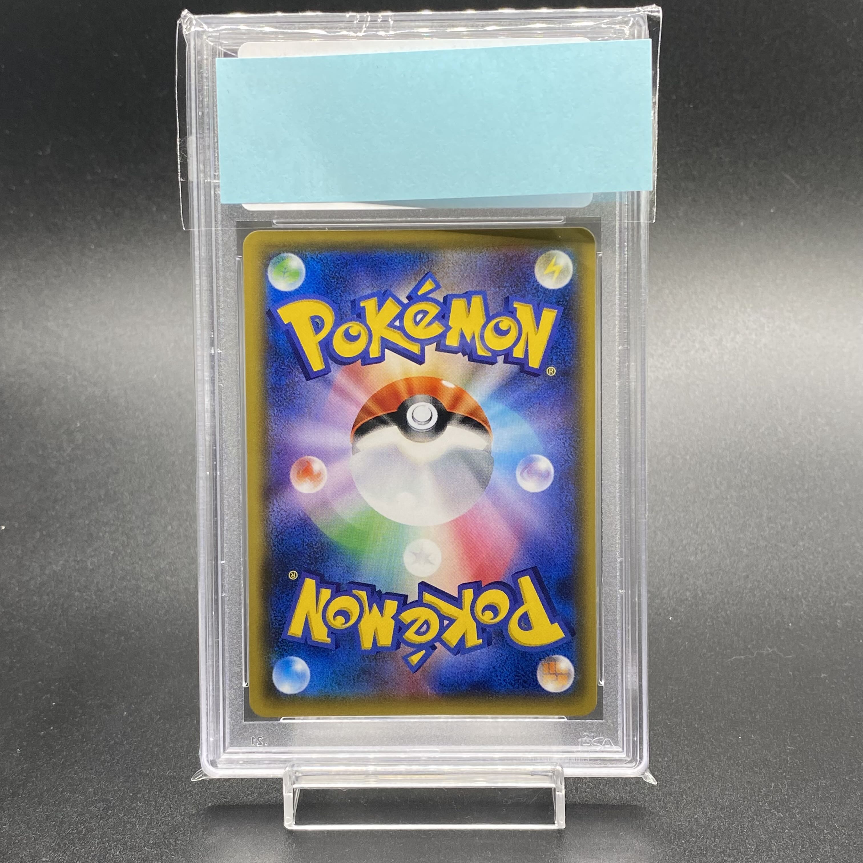 PSA10 マオ SR 055/050 1枚