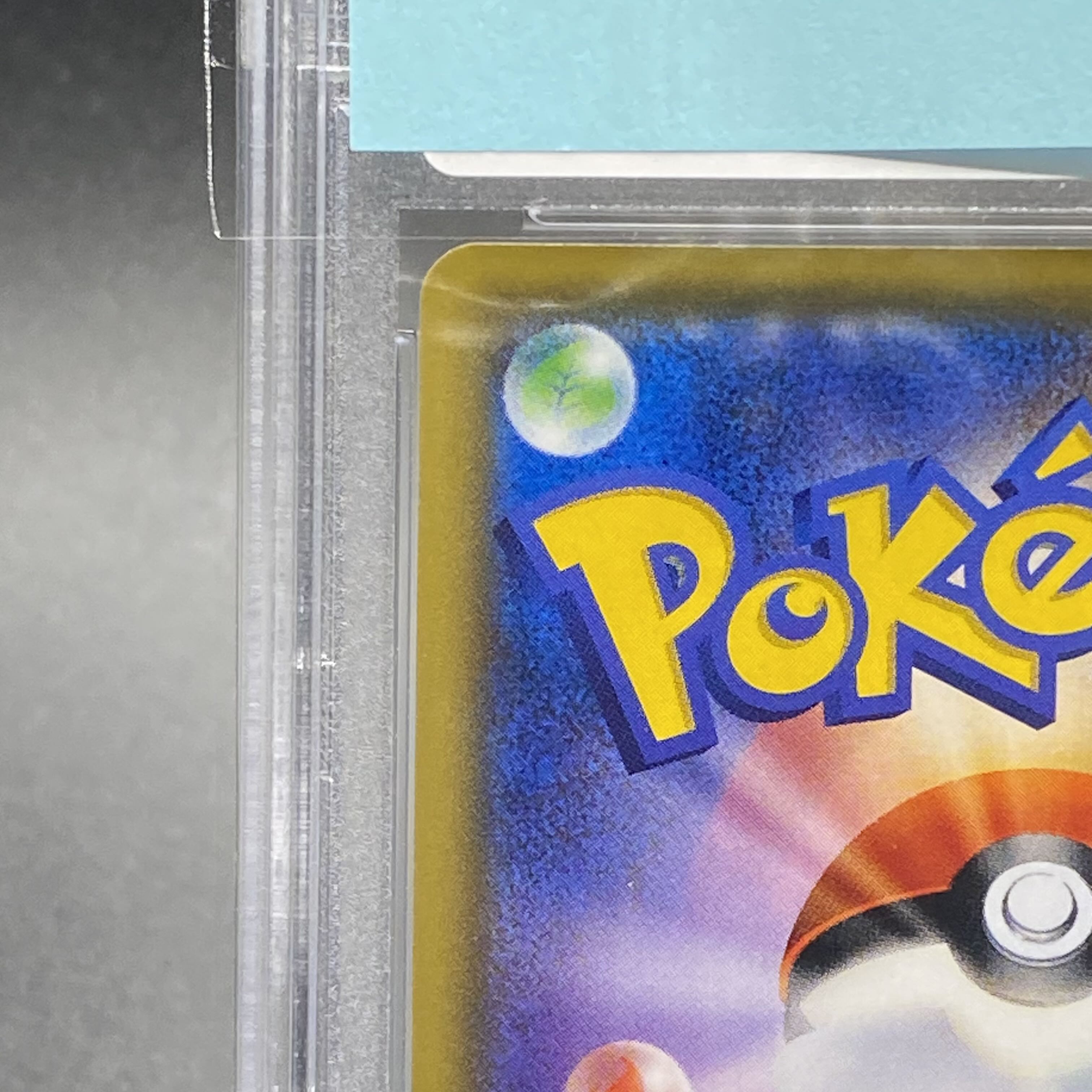 PSA10 マオ SR 055/050 1枚