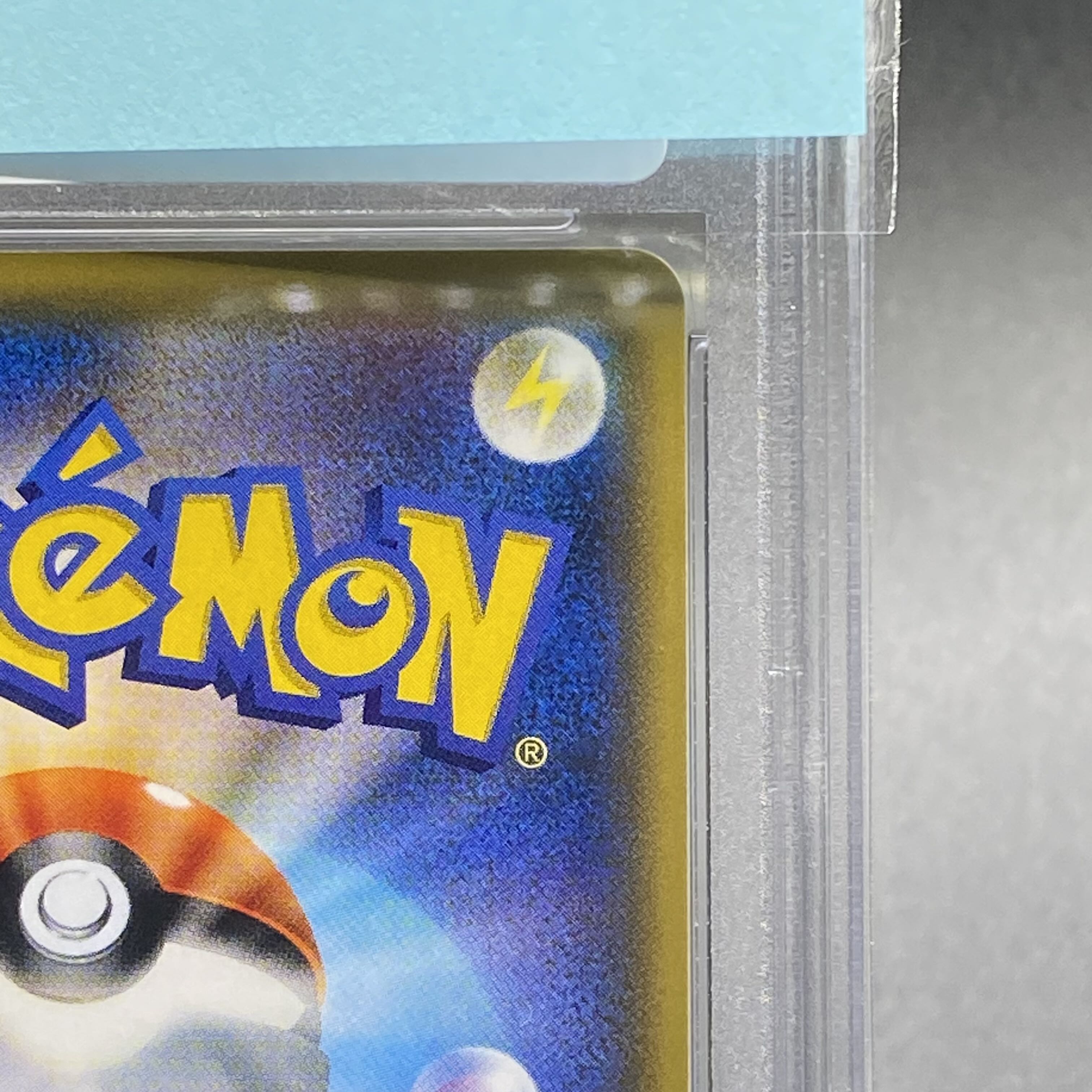 PSA10 マオ SR 055/050 1枚