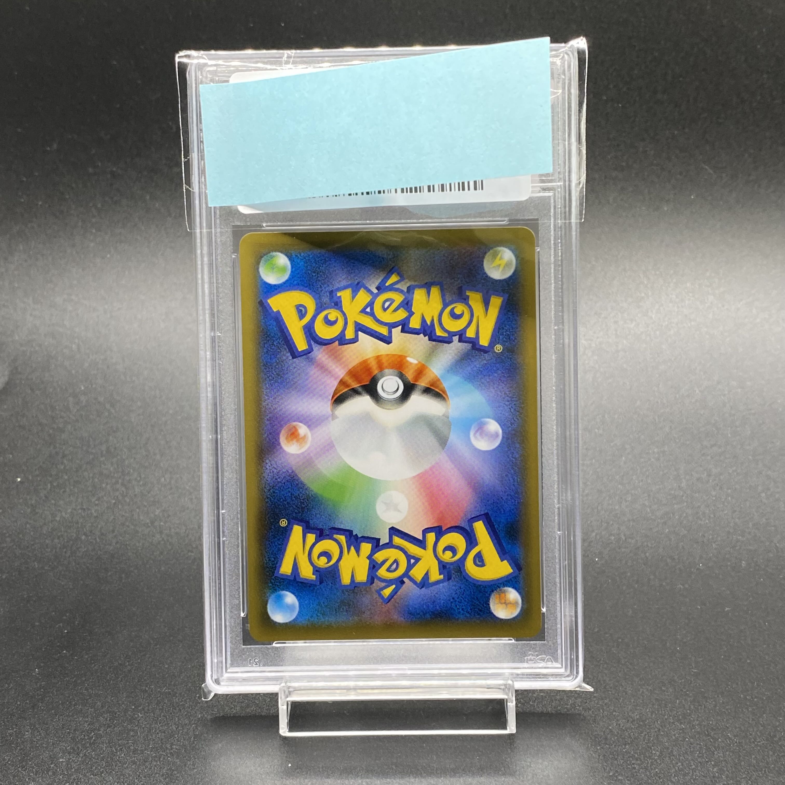 PSA10 マリィ SR シャイニースターV シャイニーマリィ SR 198/190