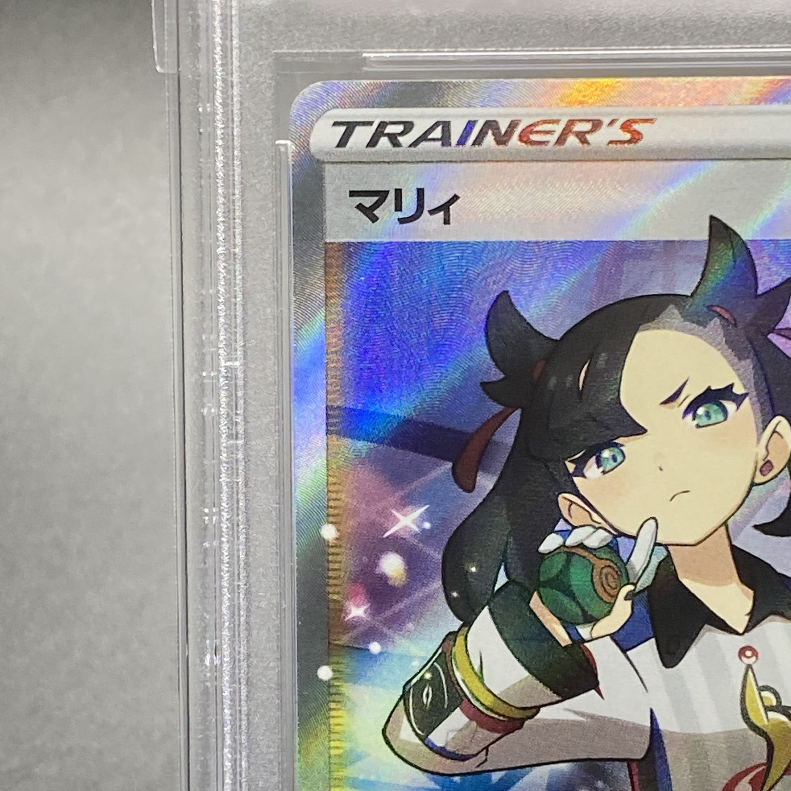 PSA10 マリィ SR シャイニースターV シャイニーマリィ SR 198/190