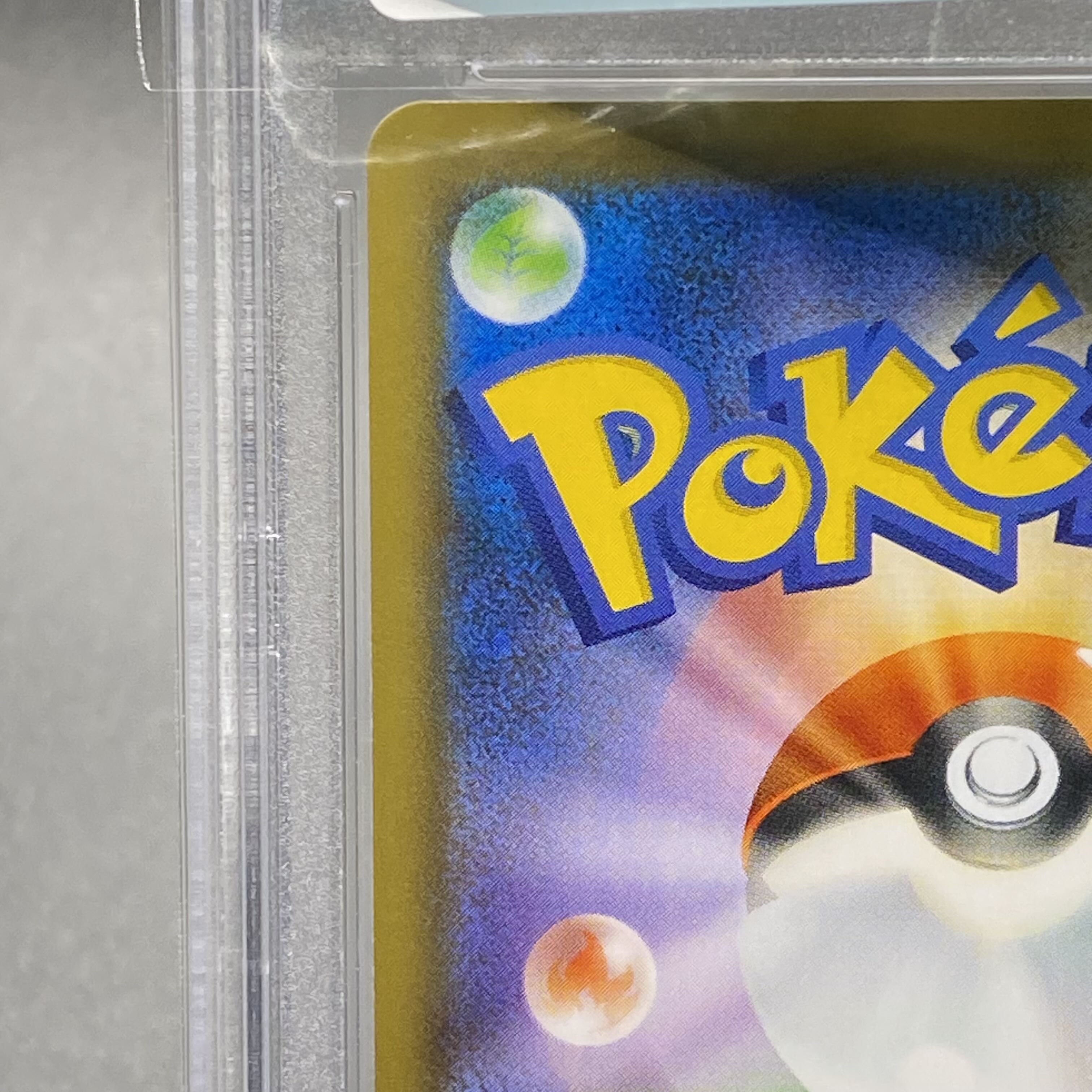 PSA10 マリィ SR シャイニースターV シャイニーマリィ SR 198/190