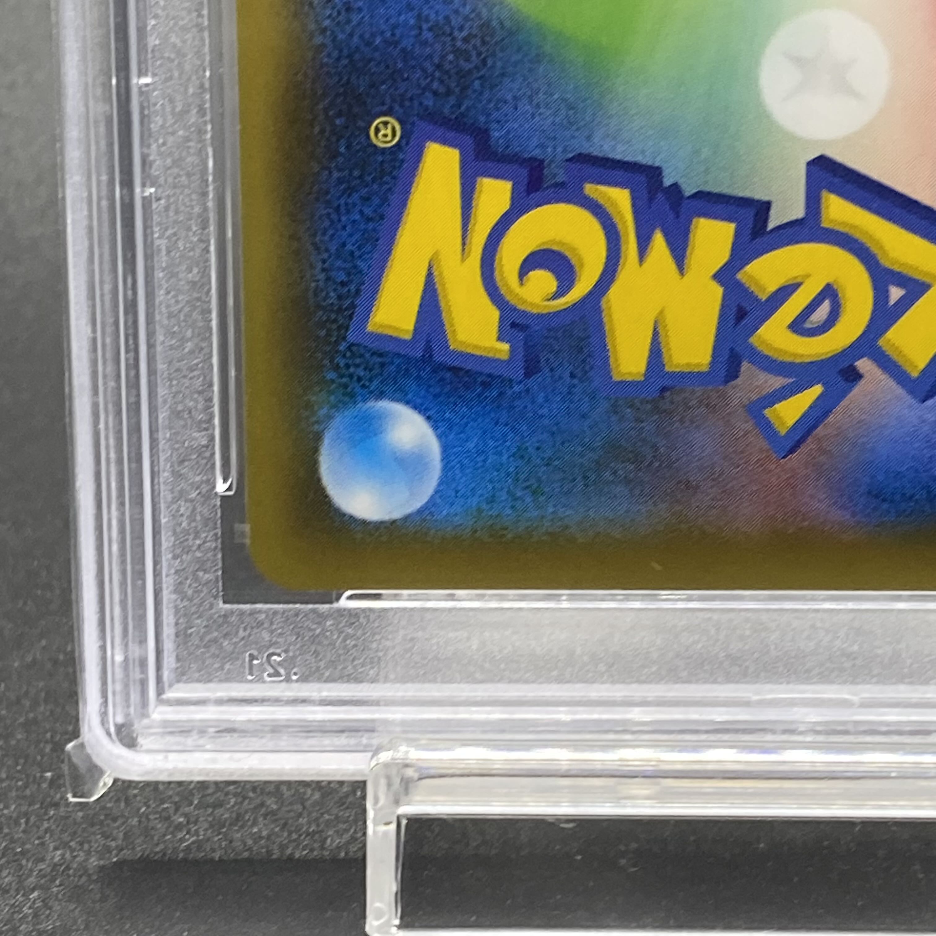 PSA10 マリィ SR シャイニースターV シャイニーマリィ SR 198/190