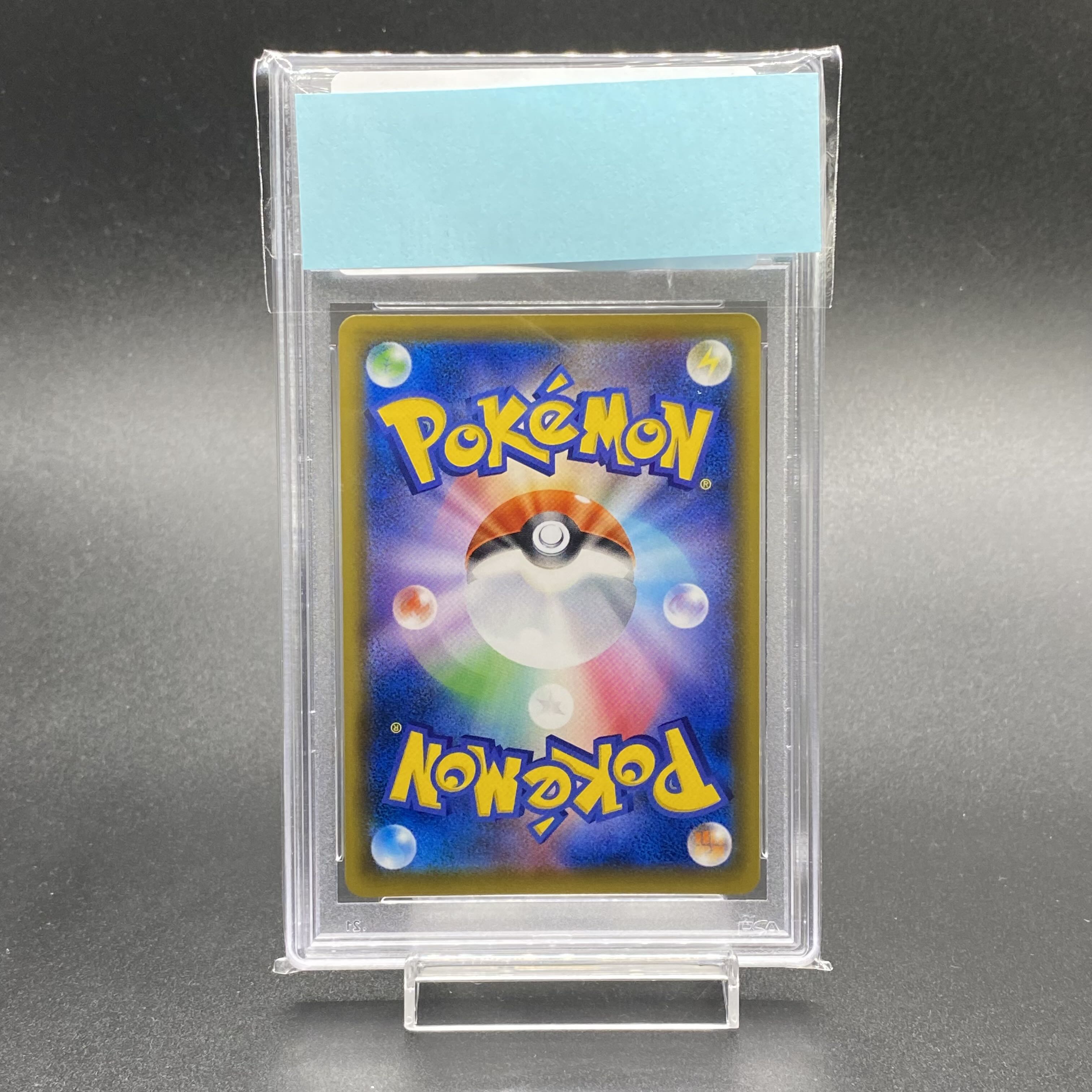 PSA10 Rosa SR 067/049 1枚