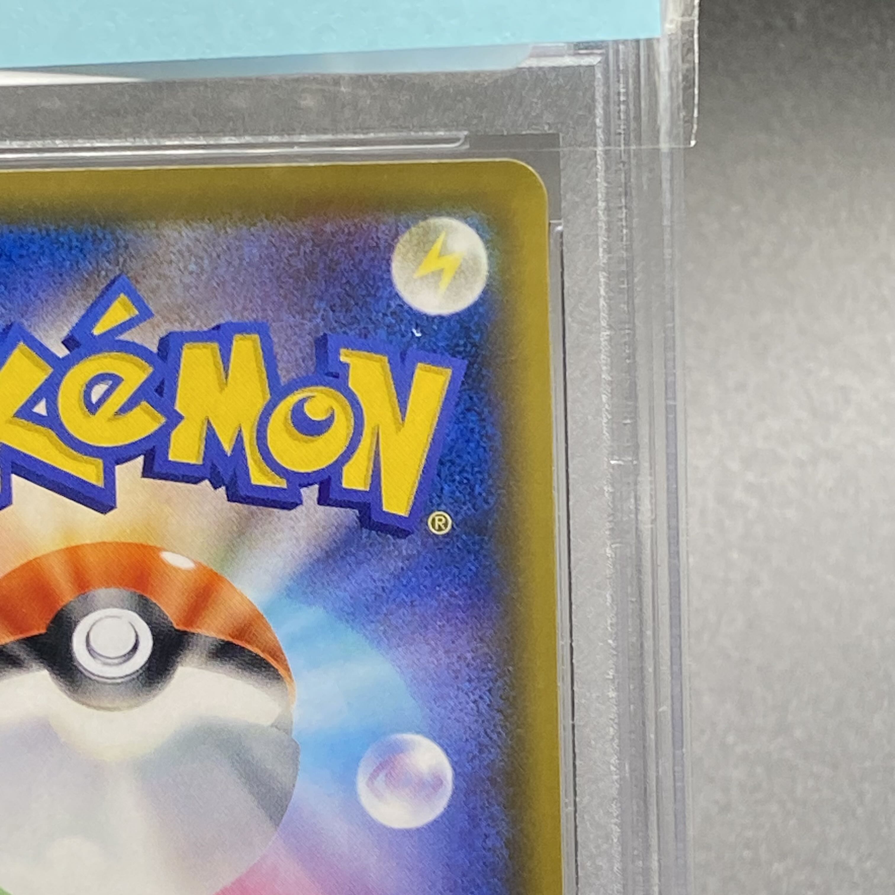 PSA10 Rosa SR 067/049 1枚