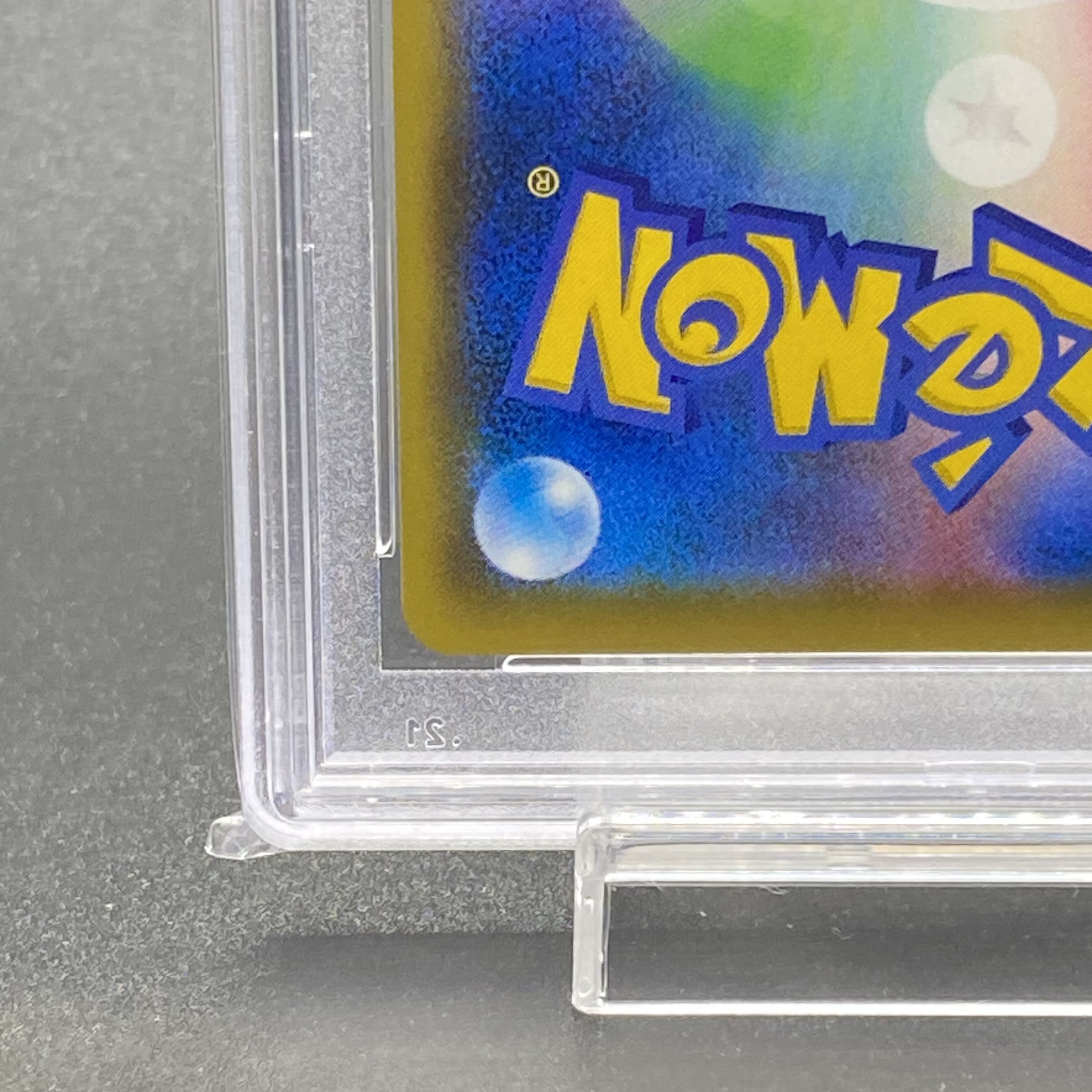 PSA10 Rosa SR 067/049 1枚