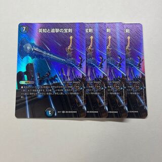 Miraculous Plague 4 sheets