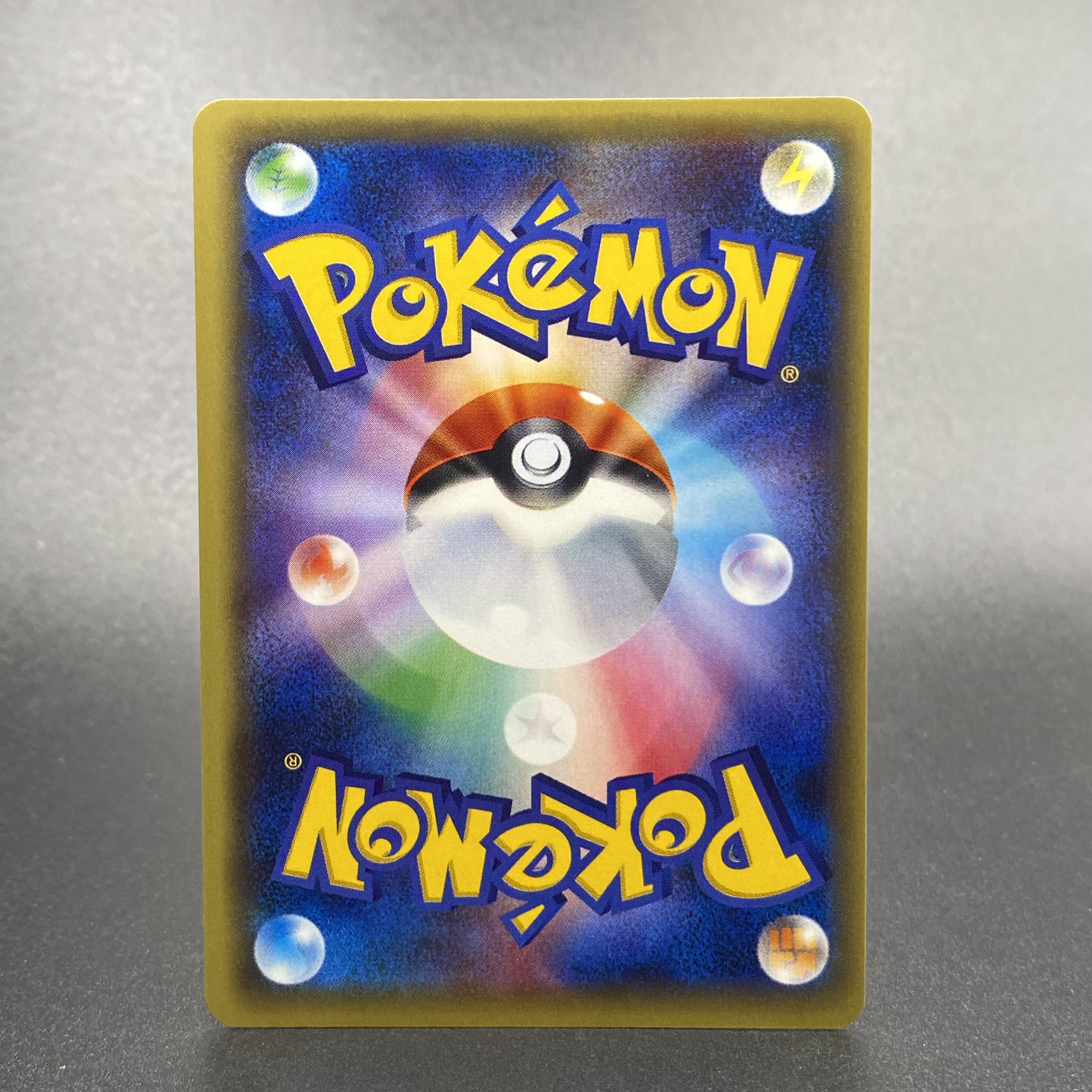 Team Rocket's Handiwork SR 087/078