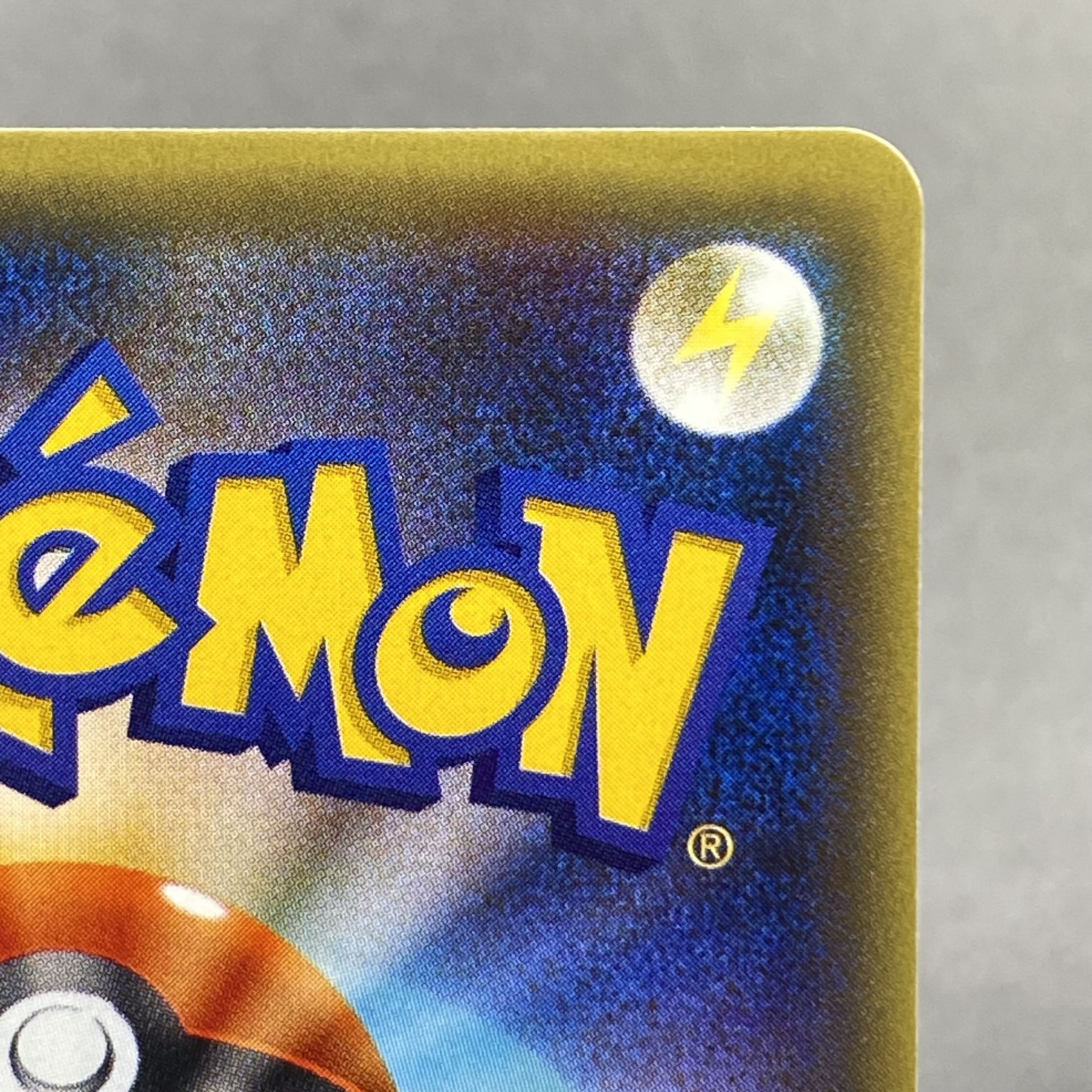 Team Rocket's Handiwork SR 087/078