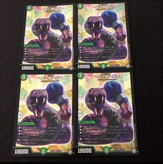 Heavyweight Heavy SR S9/S10