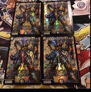 電磁魔天イエス・ザナドゥ SR S11/S15