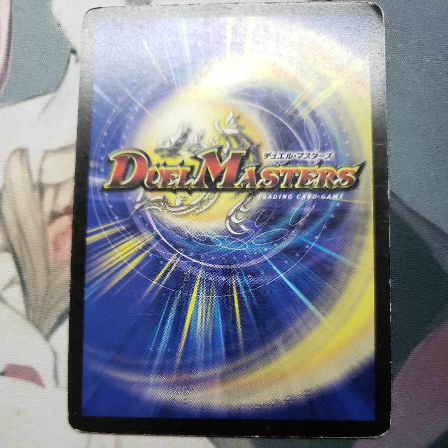 Soshinryu Vale Babylonian R 13/37