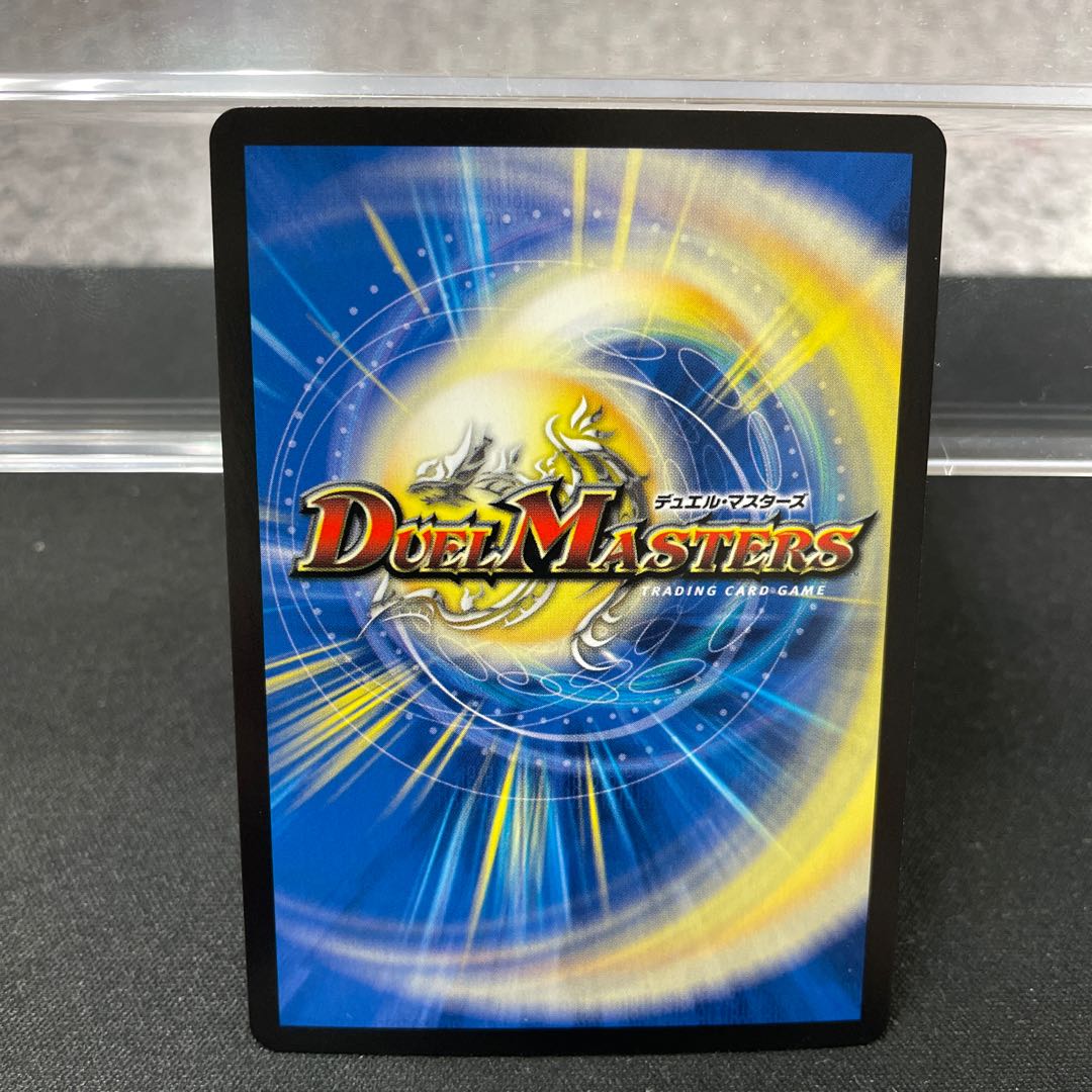 Mutiny Ryu 5000typeR｜Mutiny Summit Meeting 6/100