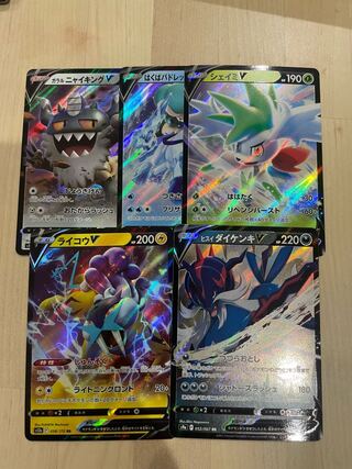 Sale] RaikouV RR 038/172 and 5 other RR sets