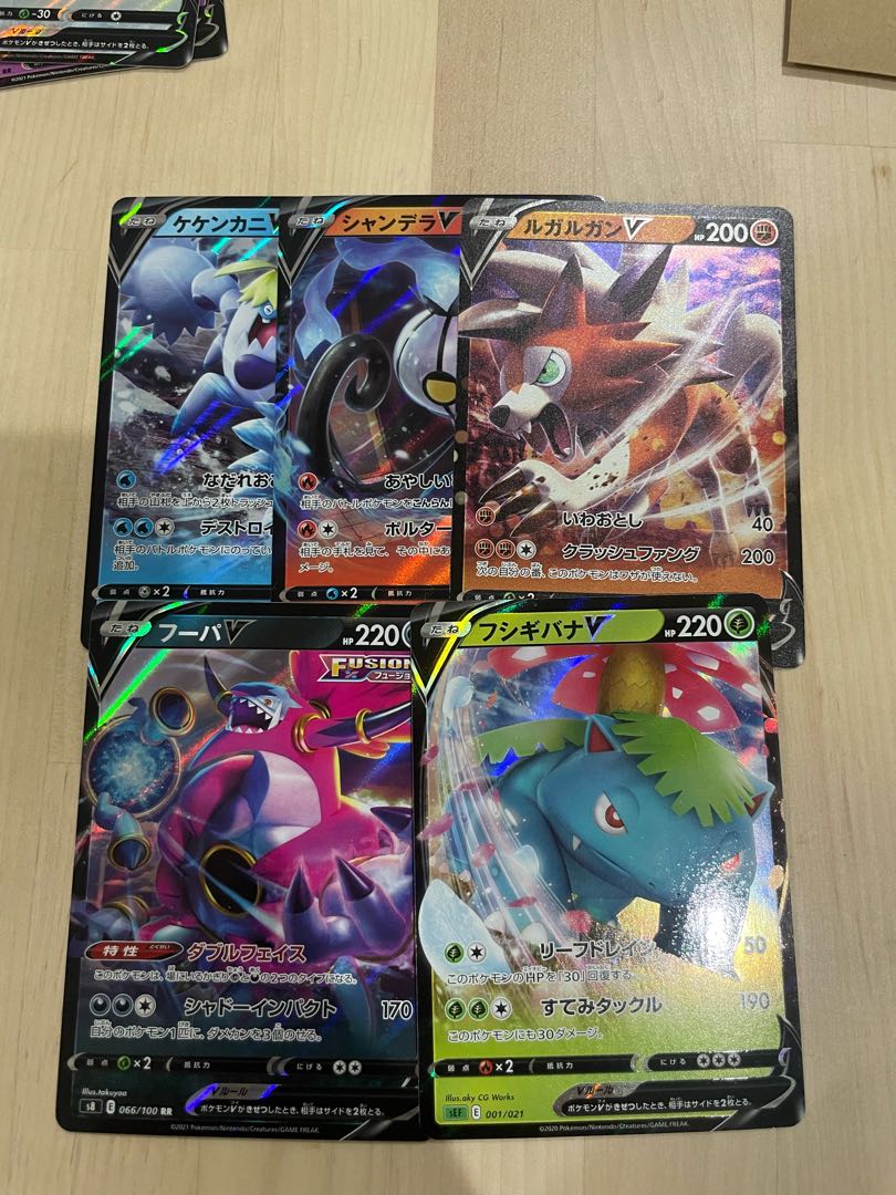 Very Cheap Sale] VenusaurV S-TD 001/021 and other 5 cards set Pokeka